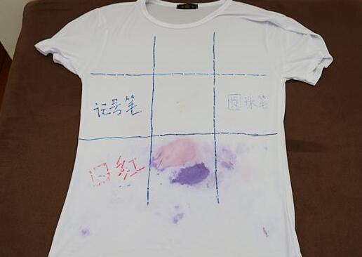 北京傢政(zheng)公(gong)司(si)衣(yi)服筆汚(wu)漬(zi).jpg