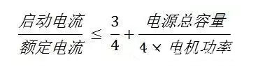 排汚泵計算公(gong)式(shi)圖(tu)